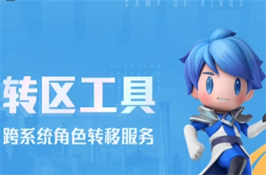管家婆100期期中管家2025-777788888888管家婆转区教程